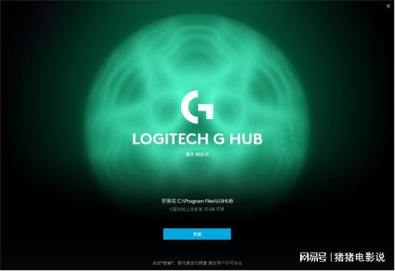 标驱动下卡在正在安装的解决方案AG真人游戏罗技G HUB鼠(图2)